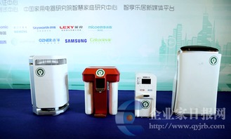 高端家電選購有據可依 新一代性能優勢產品發布，助力智慧生活升級