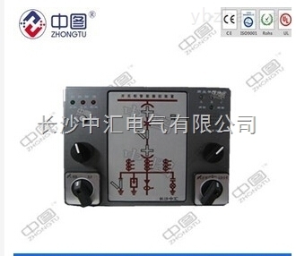 廠家直銷-ZH-CK9500開關柜操控中圖牌18874741018 _供應信息_商機_中國儀表網