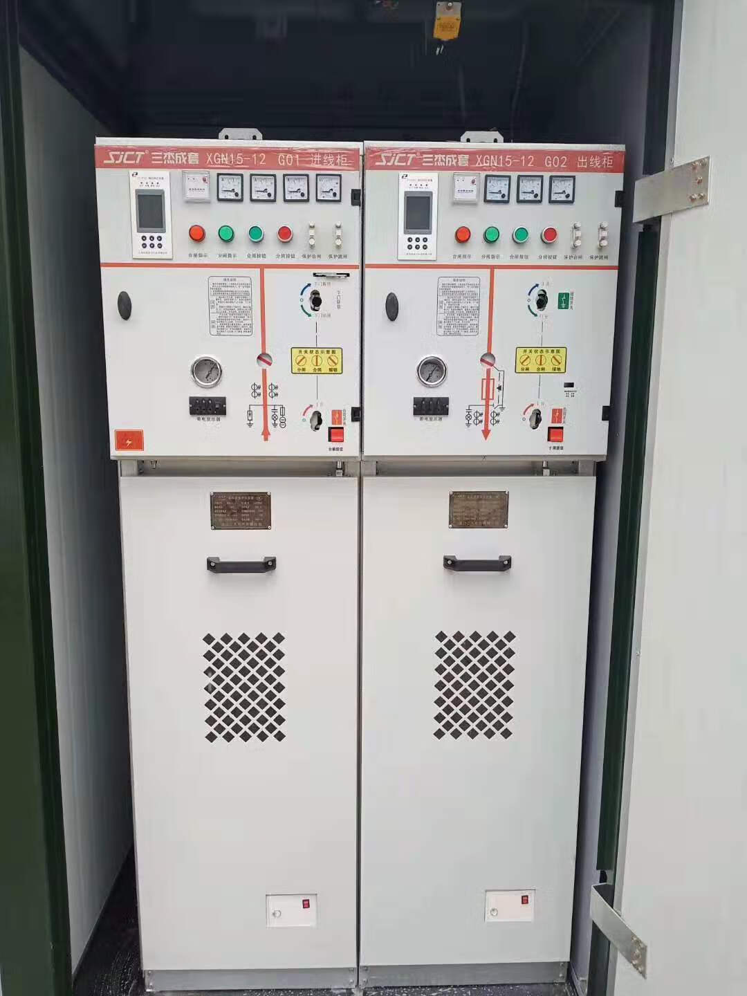 lzjv高壓環(huán)網柜負荷開關柜六氟化硫真空斷路器充氣柜中置柜電纜分支箱