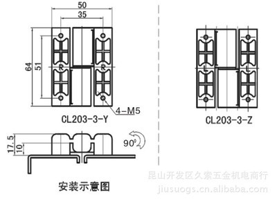 供應(yīng)開關(guān)柜鉸鏈 機械鉸鏈 電柜鉸鏈 機箱鉸鏈 CL203-3 - 供應(yīng)開關(guān)柜鉸鏈 機械鉸鏈 電柜鉸鏈 機箱鉸鏈 CL203-3廠家 - 供應(yīng)開關(guān)柜鉸鏈 機械鉸鏈 電柜鉸鏈 機箱鉸鏈 CL203-3價格 - 昆山開發(fā)區(qū)久索五金機電商行 - 