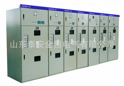 【廠家直銷】HXGN-12箱式固定式戶內交流金屬封閉環網高壓開關柜